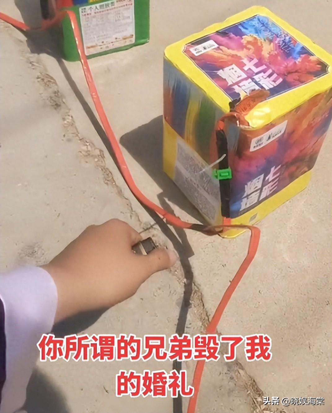 华体会网址-伴郎破坏婚礼后续：正脸被扒已社死，目的曝光，新娘发长文表态